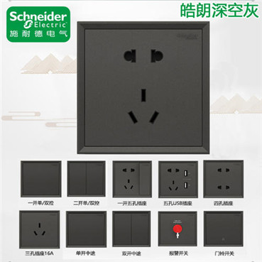 江西凱藍電氣發展有限公司