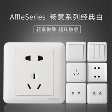 江西凱藍電氣發展有限公司